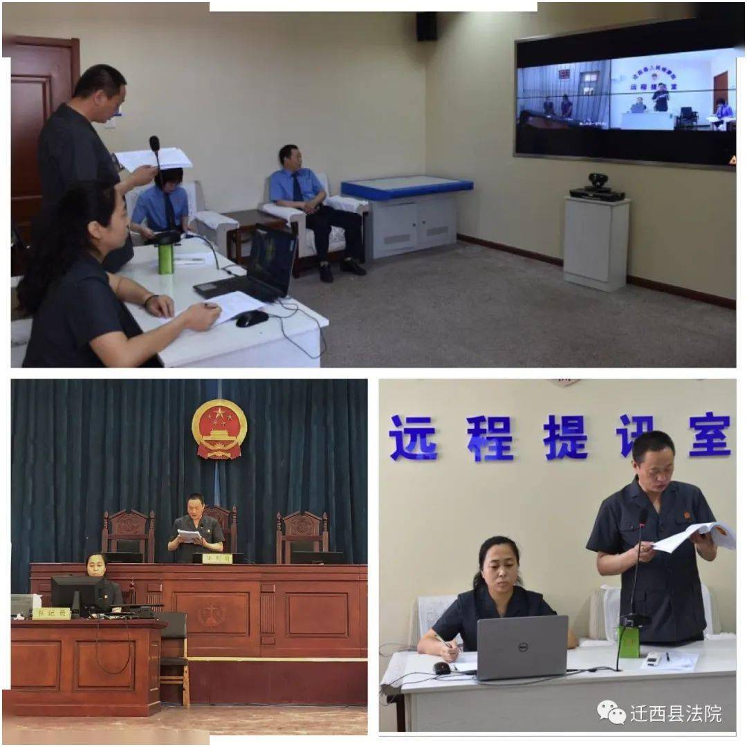 迁西法院公开宣判谢某田等23人涉黑案,曾非法控制姜各庄一带渔民捕捞