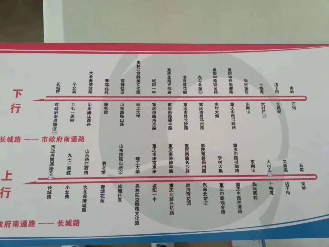 【出行提示】今日起,373路,374路公交车正式改为无人售票车