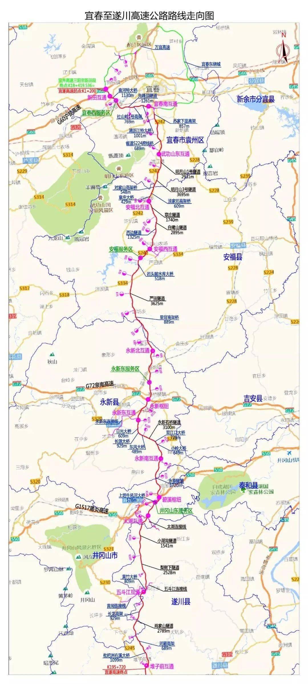 宜春东绕城高速规划图图片
