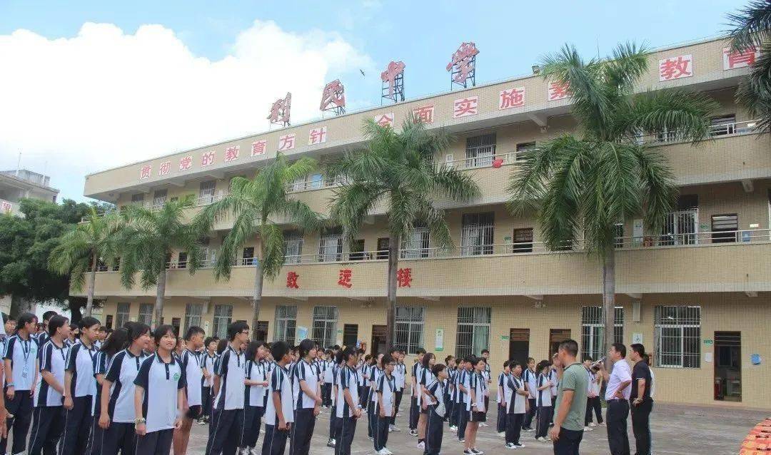 陆丰市利民中学2021图片