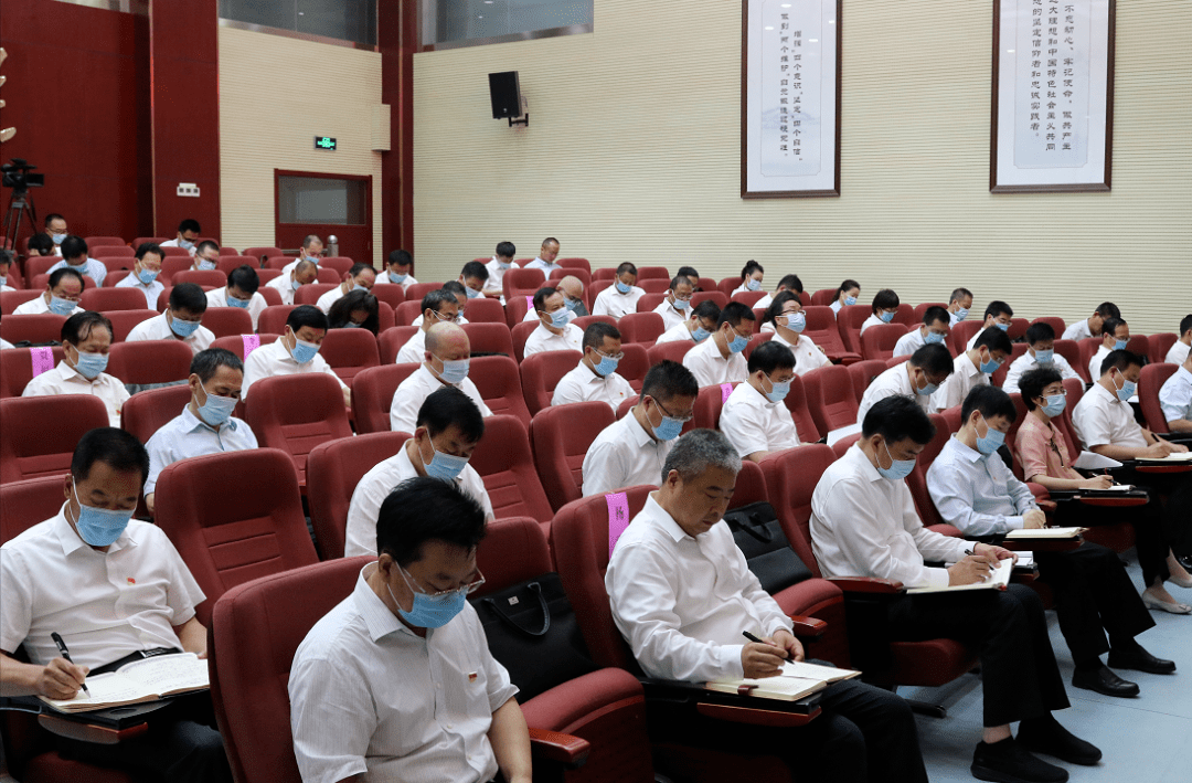 褚锦锋为全市县处级领导干部讲党课时强调 坚定信心 保持定力 奋力