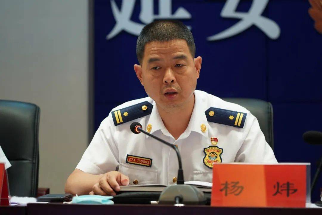 杨炜副支队长表示,希望通过此次战评会让全体指战员更深入的了解掌握