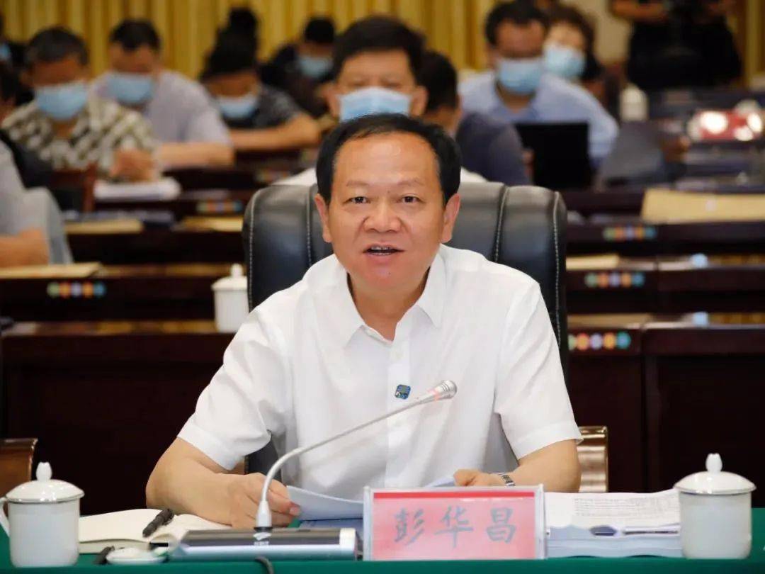 专访彭华昌从去不得到了不得纳雍感谢民革