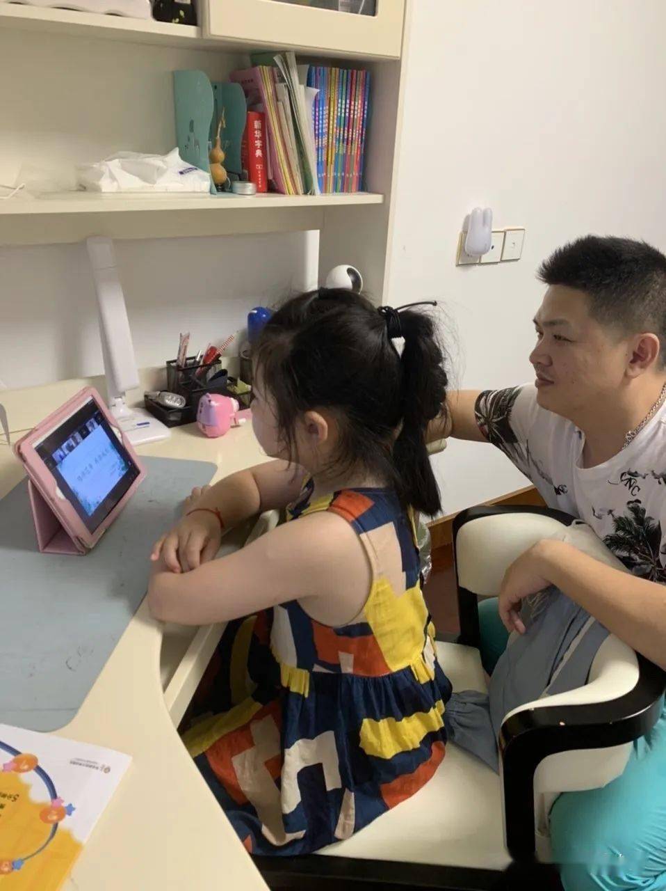 用心培育促进成长四团小学召开期末线上家长会