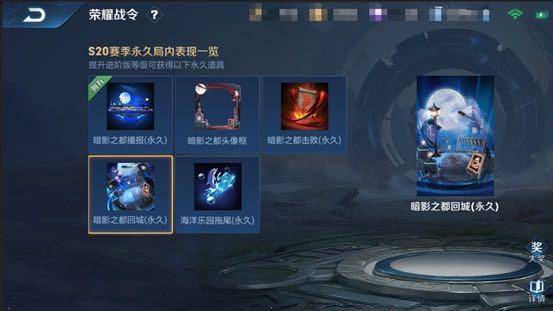 s20战令有多香?马可暗影游猎打击感爆棚,精美皮肤6选1很良心