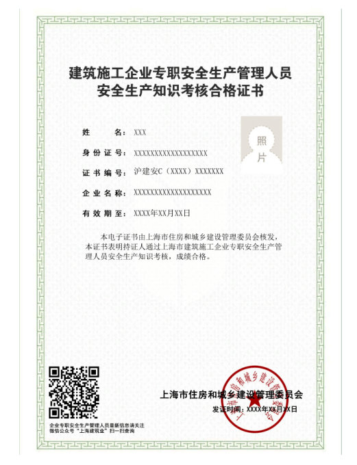 "三类人员"考核缺考/不合格的,6个月内不得再次报考!