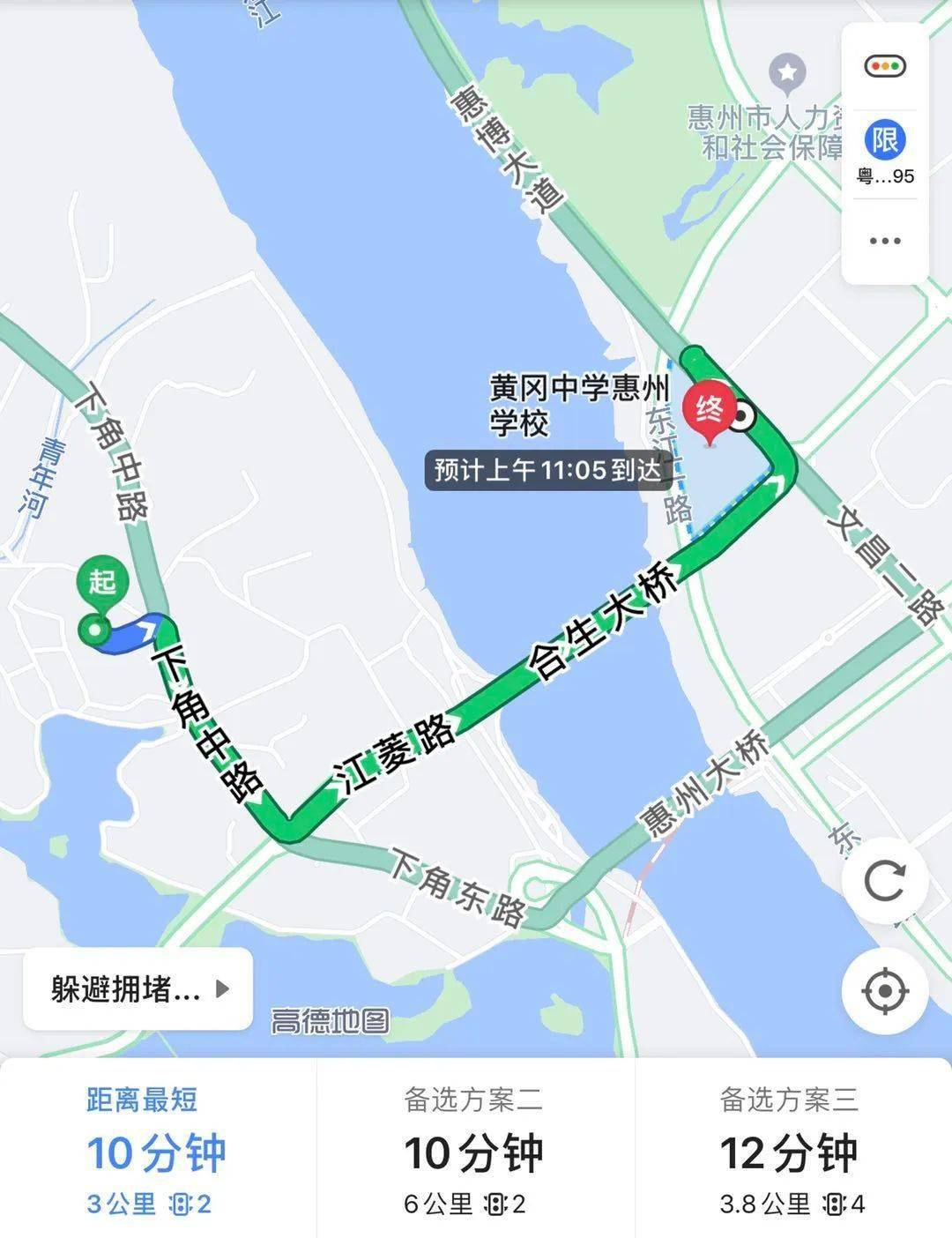 惠州华侨中学博罗分校_惠州市博罗华侨高中_惠州博罗华侨中学