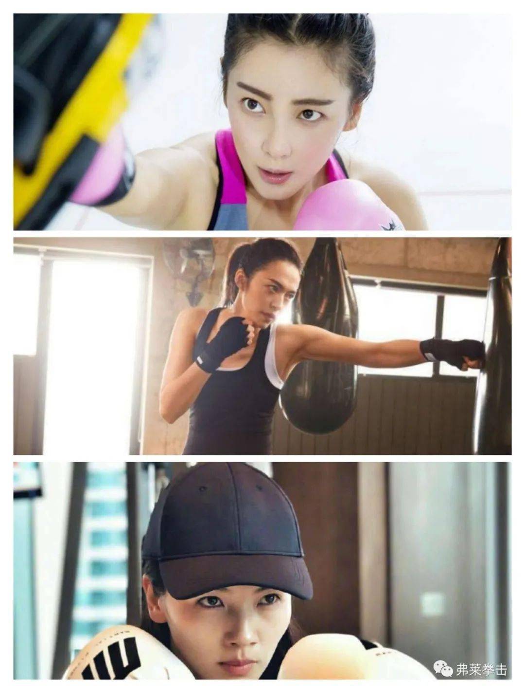 像张雨绮,姚晨,刘涛这样的女达人都在练拳击,而姚晨更是选择拳击作为