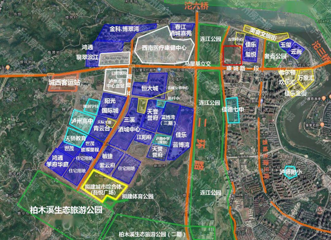 泸州城西规划图2021图片