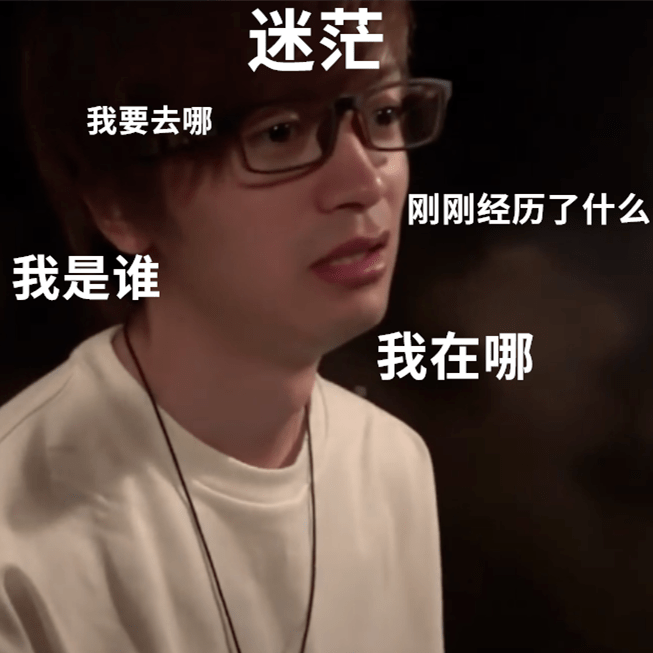 从他呆滞的表情来看,一切尽在不言中:突如其来的神圣感,会慌张,会不知