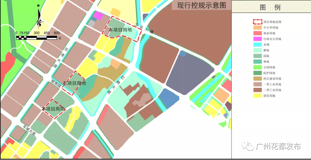 花都区拟规划调整6块留用地,涉及6条村!