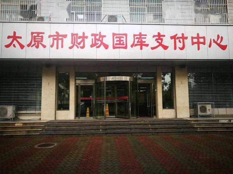 全面推行电子化管理有力推动财政国库管理制度改革