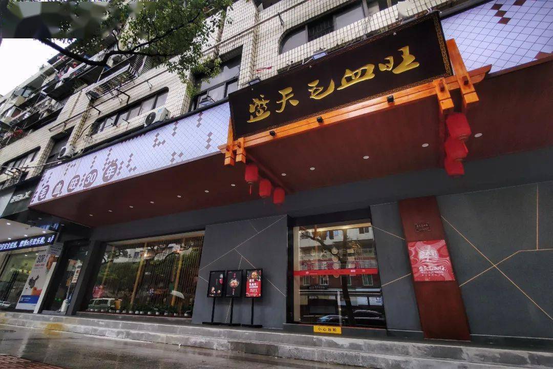 专做毛血旺30年重庆必吃榜川菜来温带你领略地道江湖菜