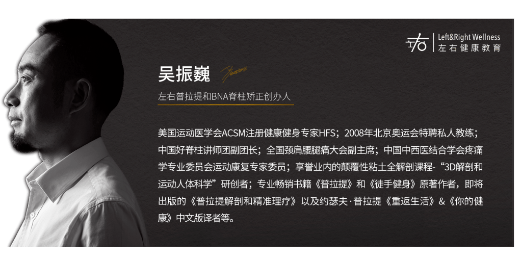 约瑟夫普拉提生平唯一著作中文版首发