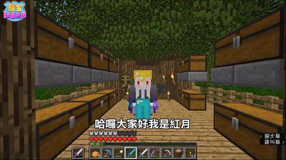 红月我的世界科洛维亚生存17神秘商人的灵魂收割者