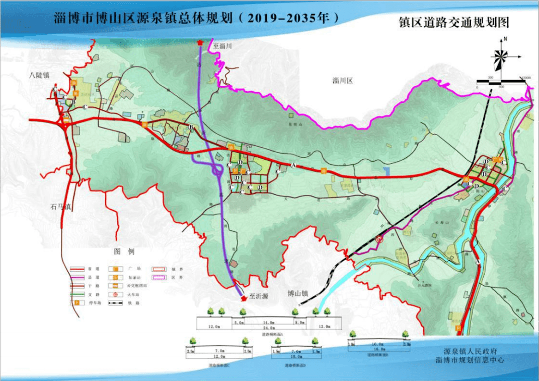 淄博博山区发布公示,扩建火车站,规划4所学校4所幼儿园