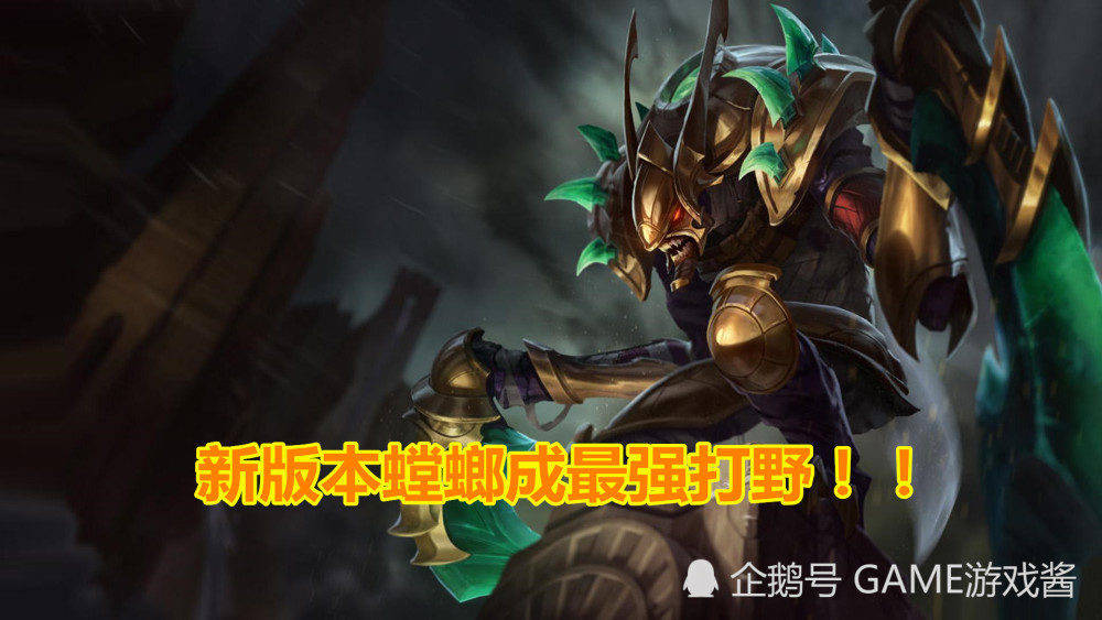 lol螳螂加點|LOL7.8版本最強打野趙信天賦符文出裝