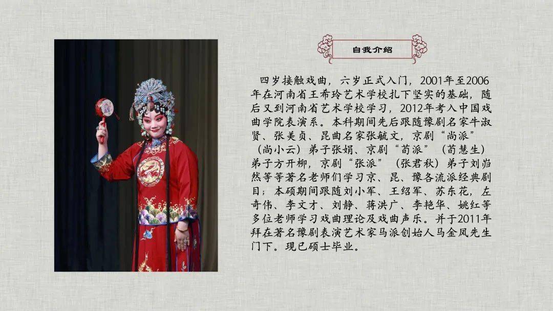 致敬网络戏曲传播者主播月阳快手连麦马金凤派弟子谢彦巧