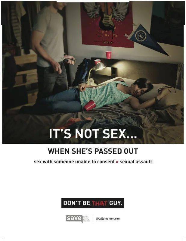 姑娘,这4种情况下发生性行为都是性侵犯!