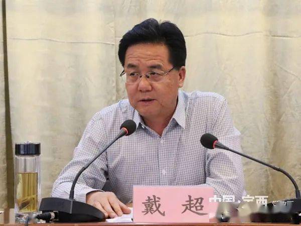 副市长张应钦主持会议.