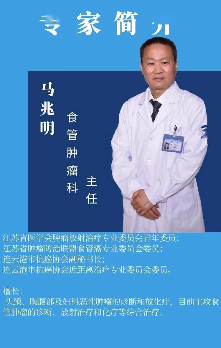 肿瘤患者康复与随访的国家队来啦