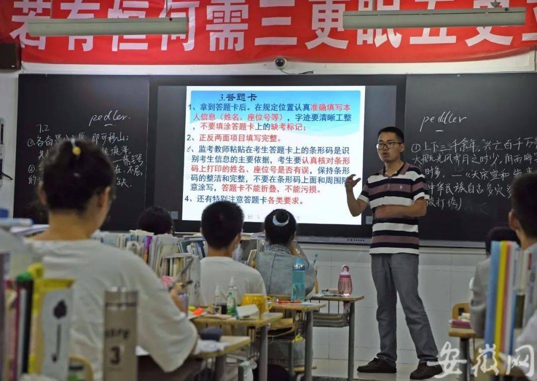 媒体报道 淮南二中:高三最后一堂晚自习课(组图)