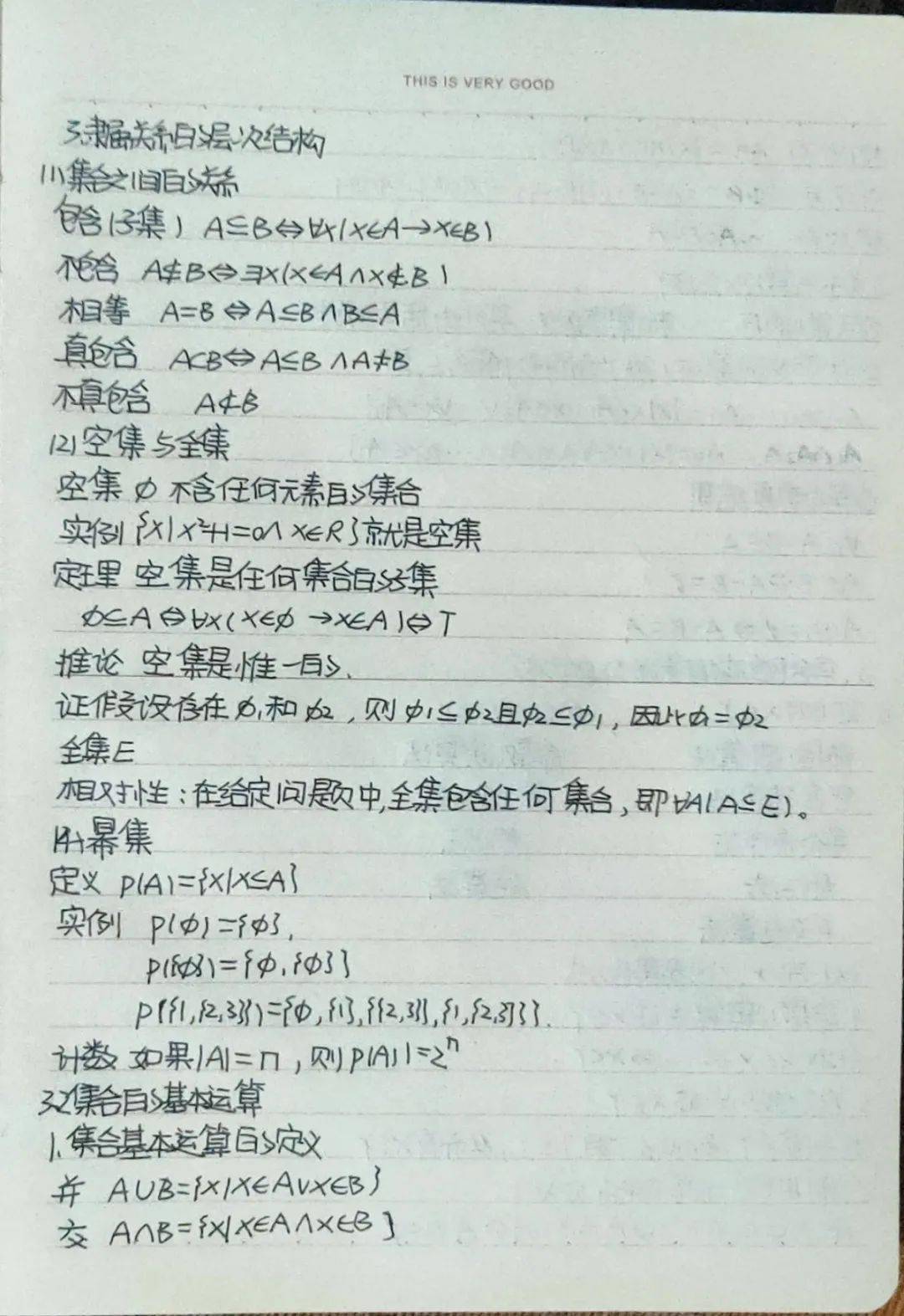 com编辑|排版|翟家琪审校|邢康宿州学院信息工程学院学生会出品如需转