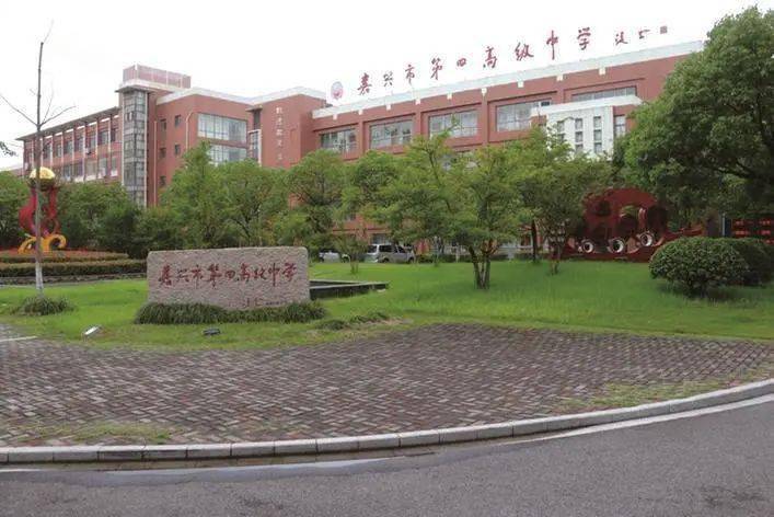 特别关注腾飞吧猛进班嘉兴市高中园区嘉兴一中开启全新联合培养模式