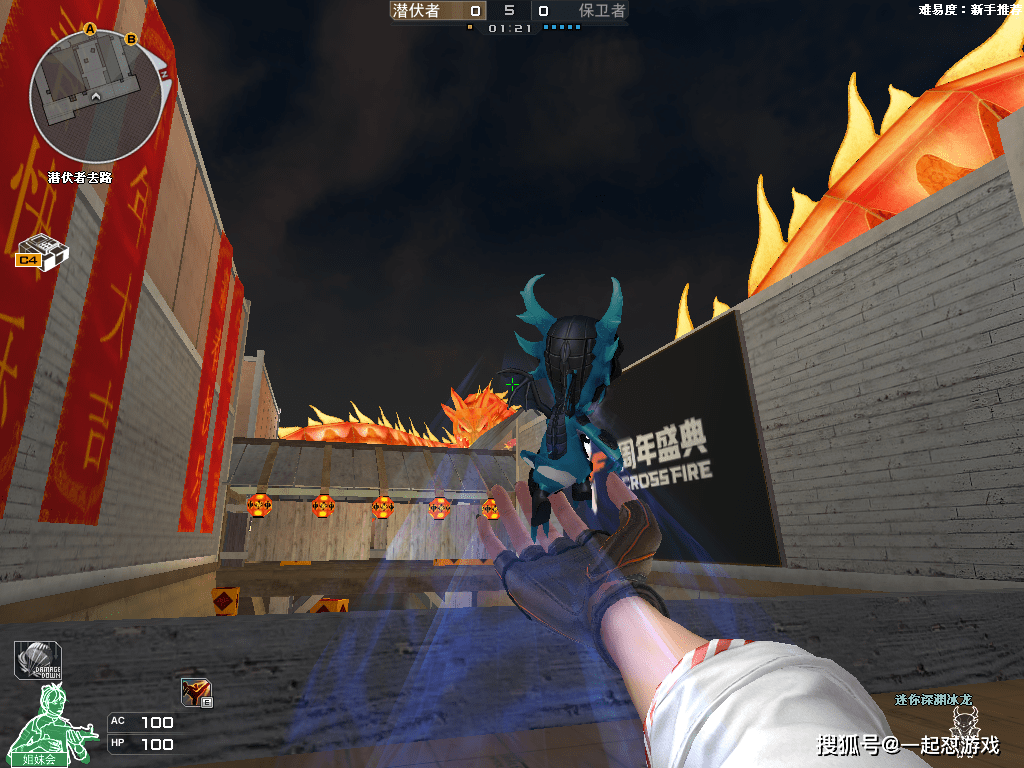 cf:全新近战武器迷你深渊冰龙打法详解,超快重击助你超神!