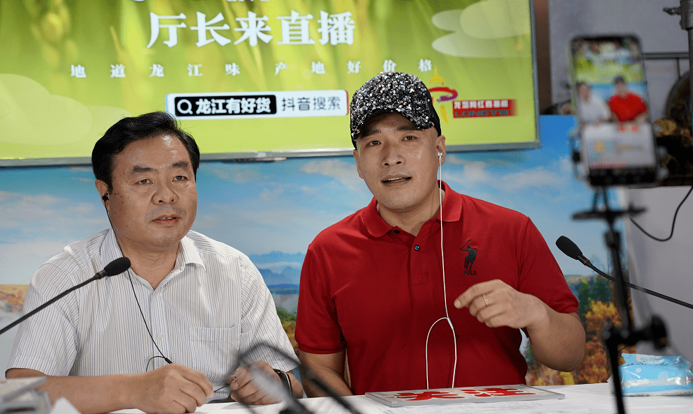 "犀利"卢汉为家乡首次直播带货,价格实在,都是龙江好货!_叶文