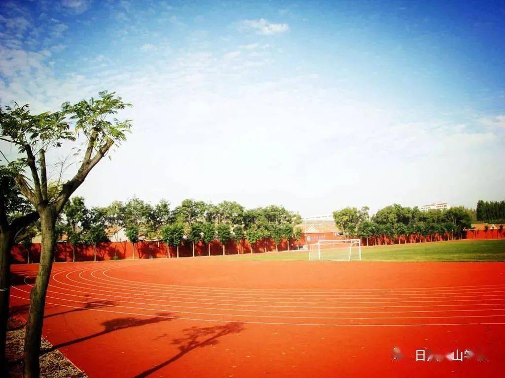 相约青山 || 2020年日照青山学校招生简章