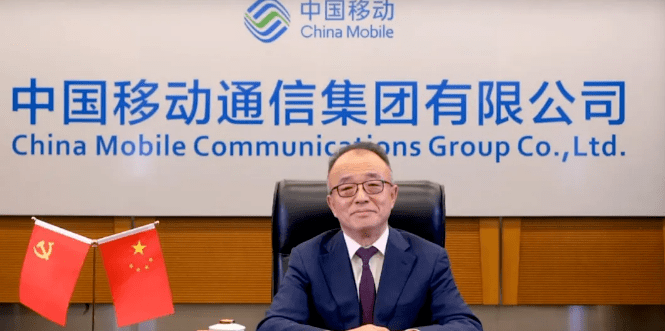 刚刚中国移动总部重要人事任命