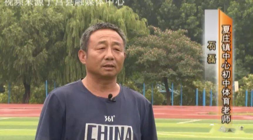 莒县十六岁少女破世界纪录 父母与老师道出背后故事_夏庄