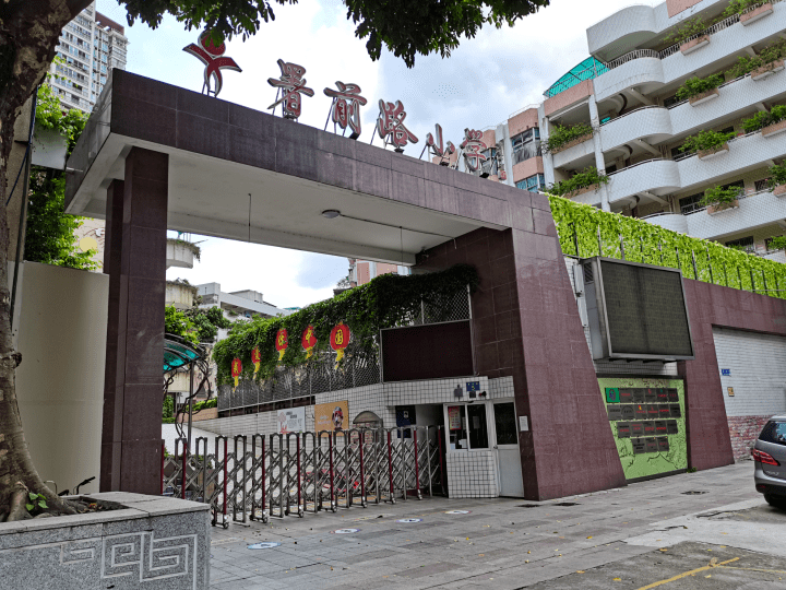 " | 一个焦虑中产的看房日记_东山口