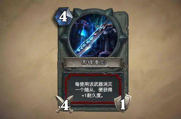 商业猜想软件功能的耐久度设定