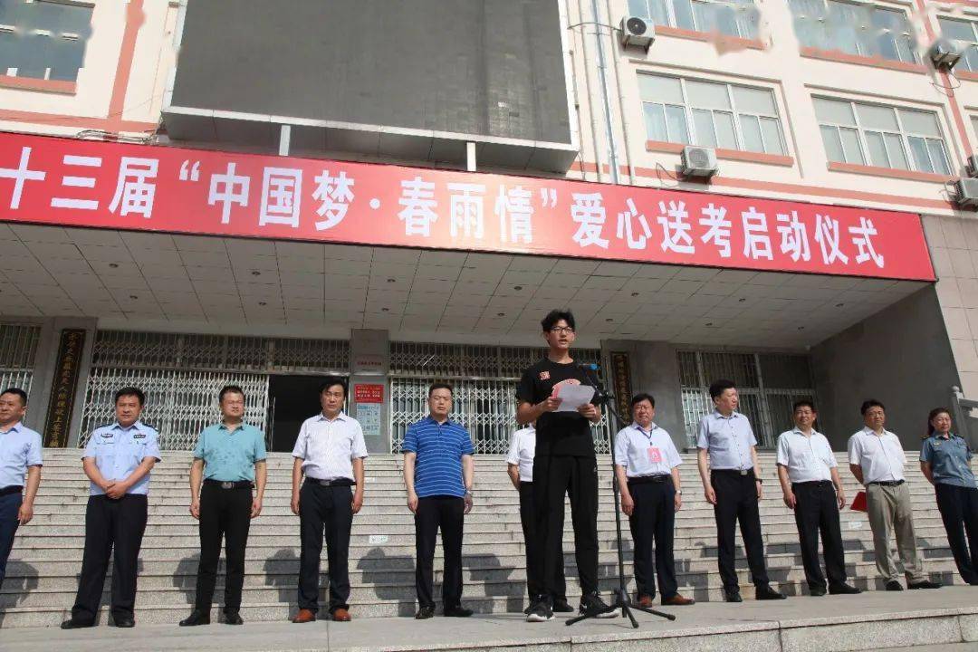 学生代表葛泽宇发言05蒙城县委常委,副县长杨景欢同志作重要讲话并