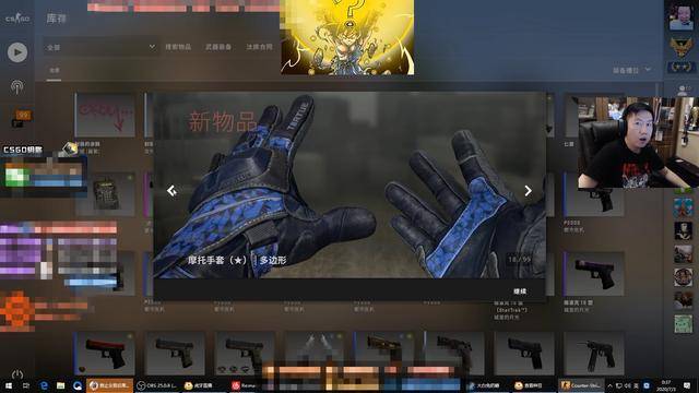 csgo真有天命之子,ququ直播間連續出現系統提示,觀眾比他還激動