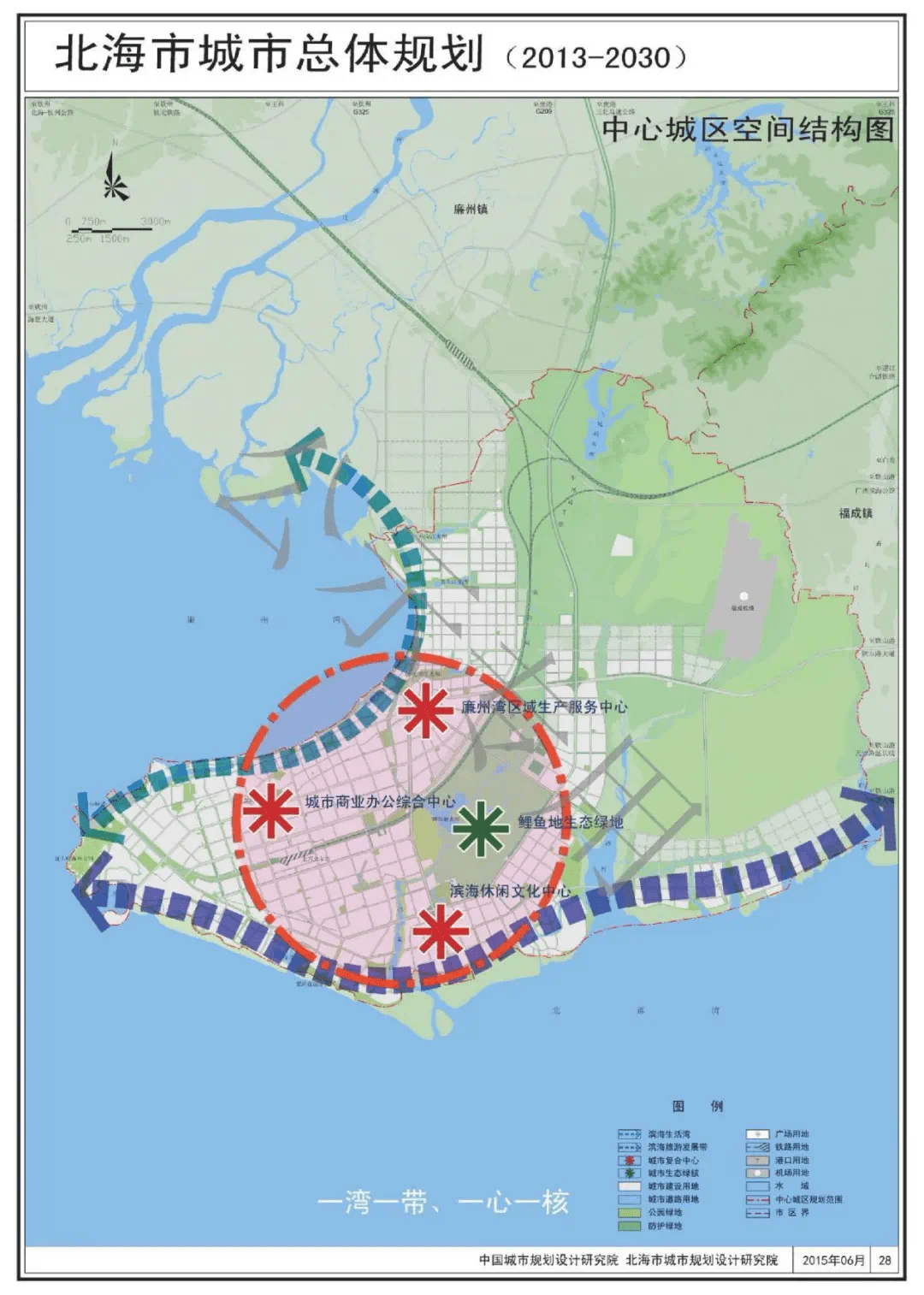 廉州湾新城规划图片