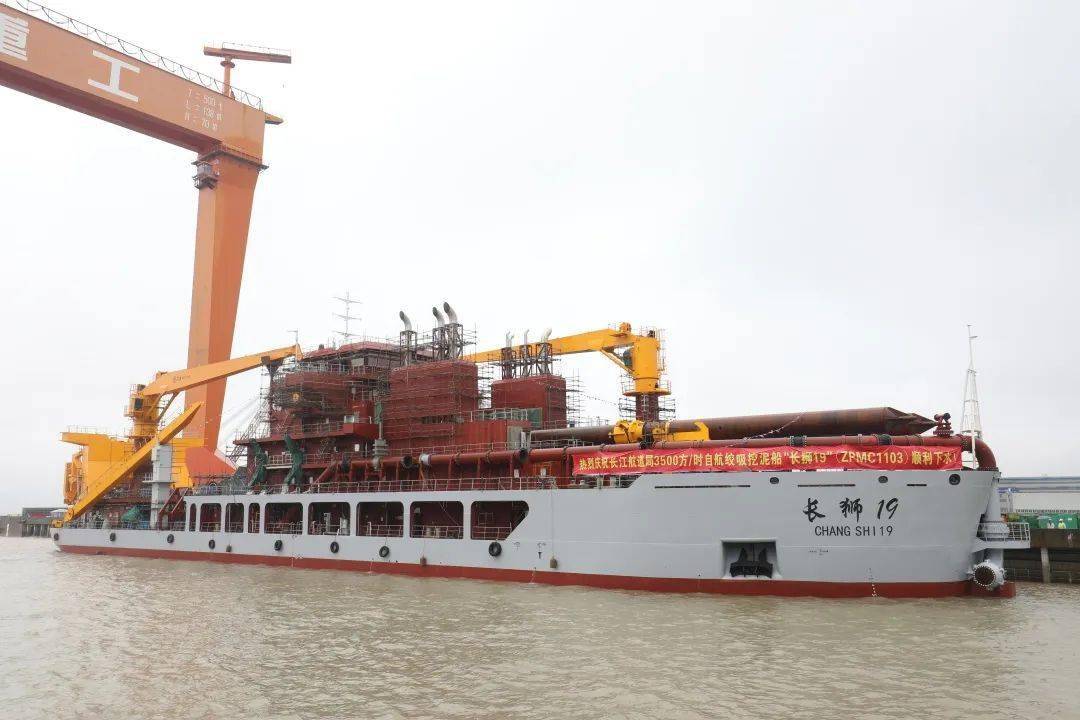 四船同时迎来重大节点