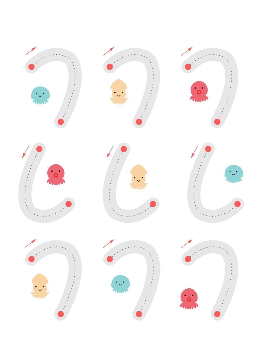 【可打印】益智类游戏:笔控练习