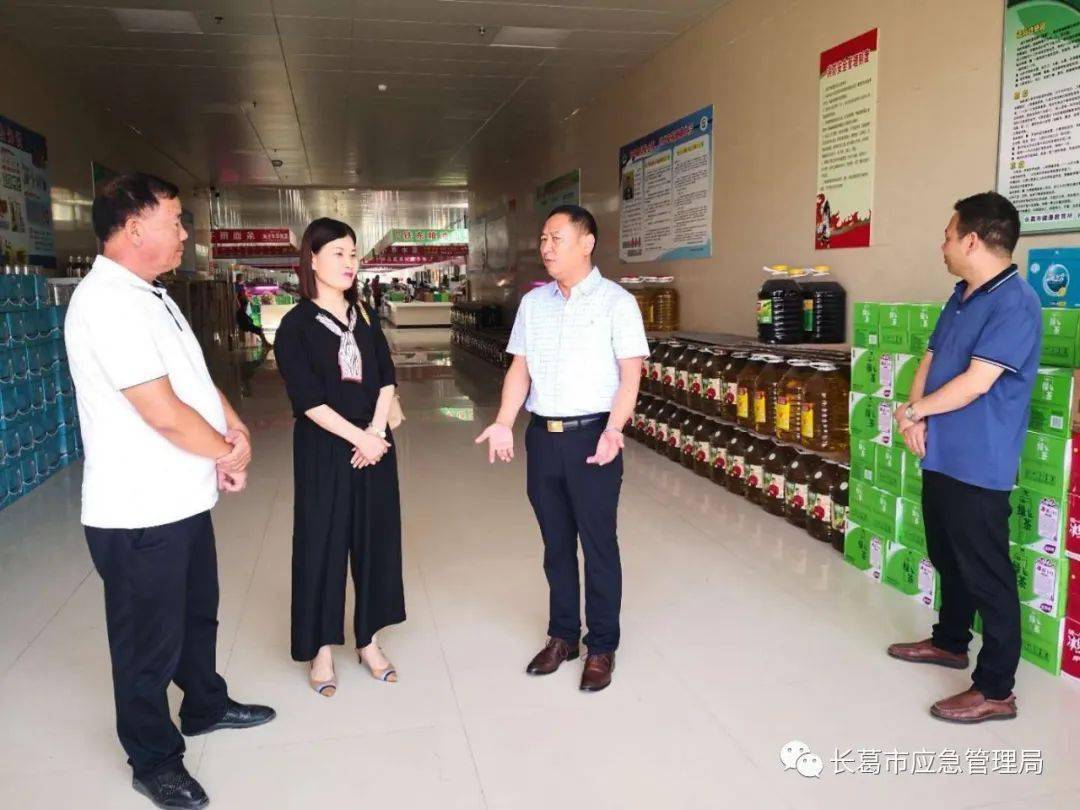 李豪杰副 主 编:赵书理,张伟杰统 筹:王新巧,李 闯编 辑 部 门:长葛市