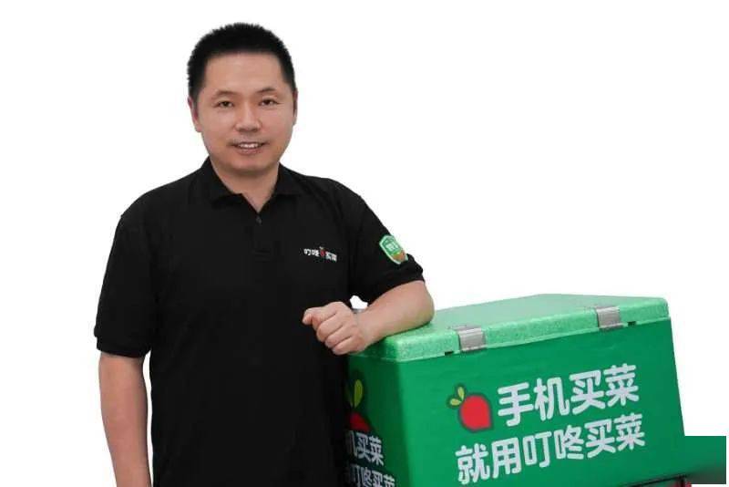 生意场上叮咚买菜创始人做到了99的人都做不到的事