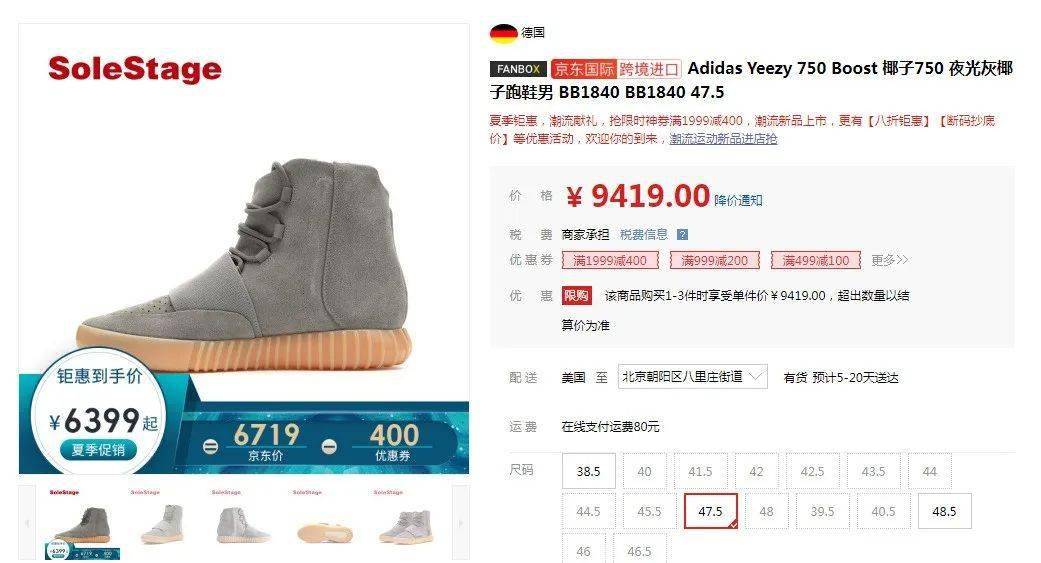 yeezy椰子出平民品牌yzy并发布了品牌logo网友终于可以买得起了