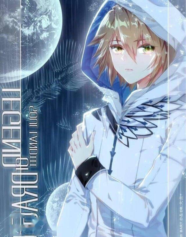 终极斗罗20册:史莱克7怪以你为首,唐家三少:一定让所有人哭