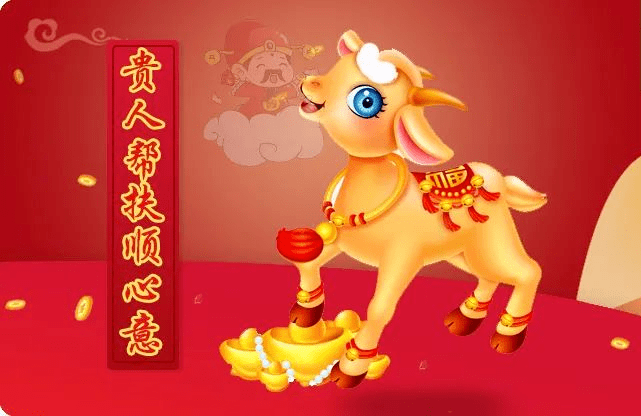 不出半个月这几个生肖得横财见贵人好运多多