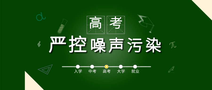 42条线!济南将建交通全域大网