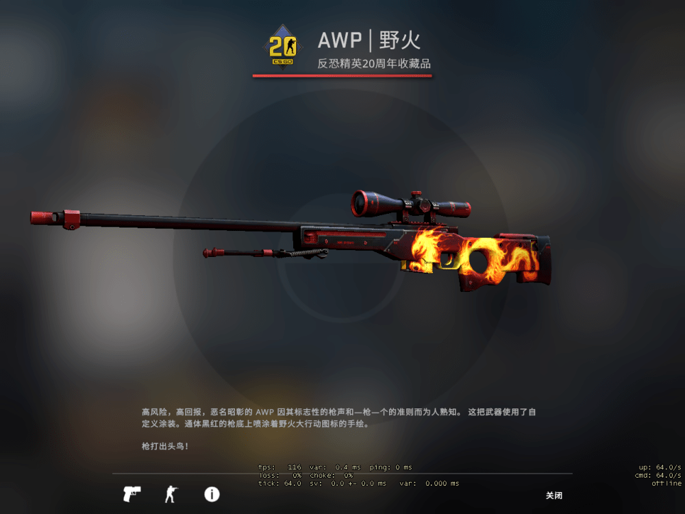 csgo皮肤指南:不买龙狙就买蠕虫?这些awp皮肤,也值得收藏