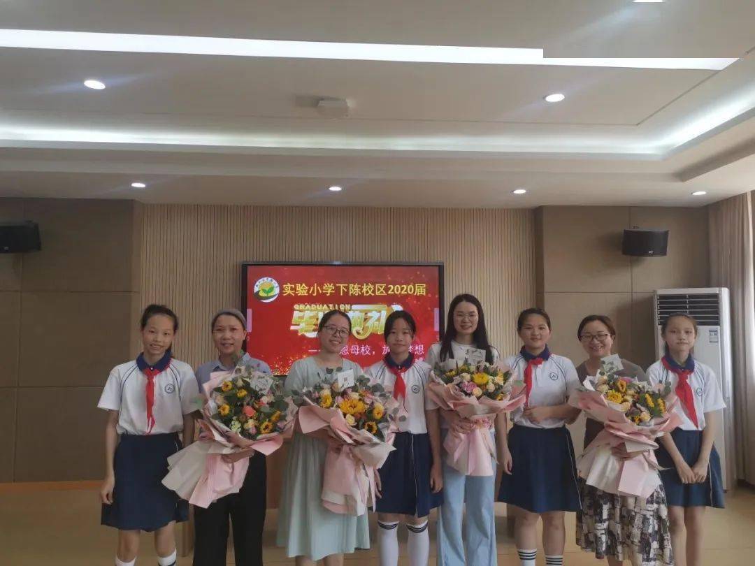又见毕业季 | 区实验小学下陈校区:感恩母校,放飞梦想!