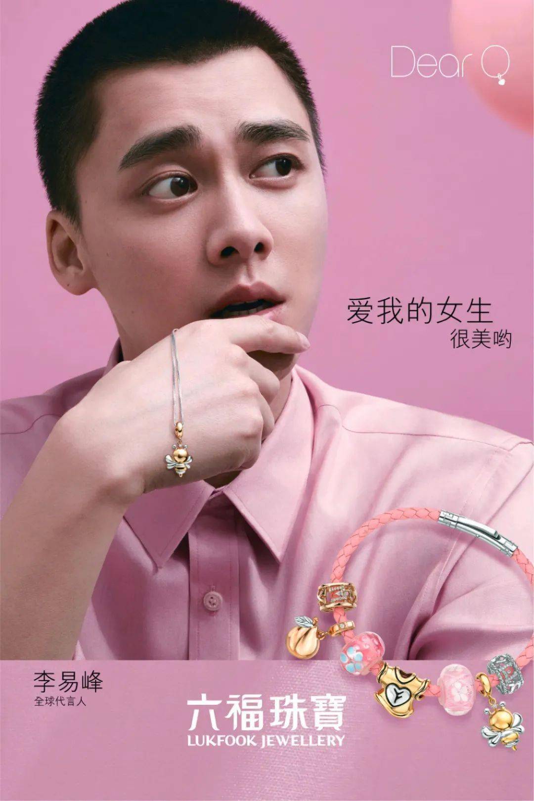 iconic swan 系列 可调节女手链 提供包邮服务 7月10-12日 首饰 5-8.