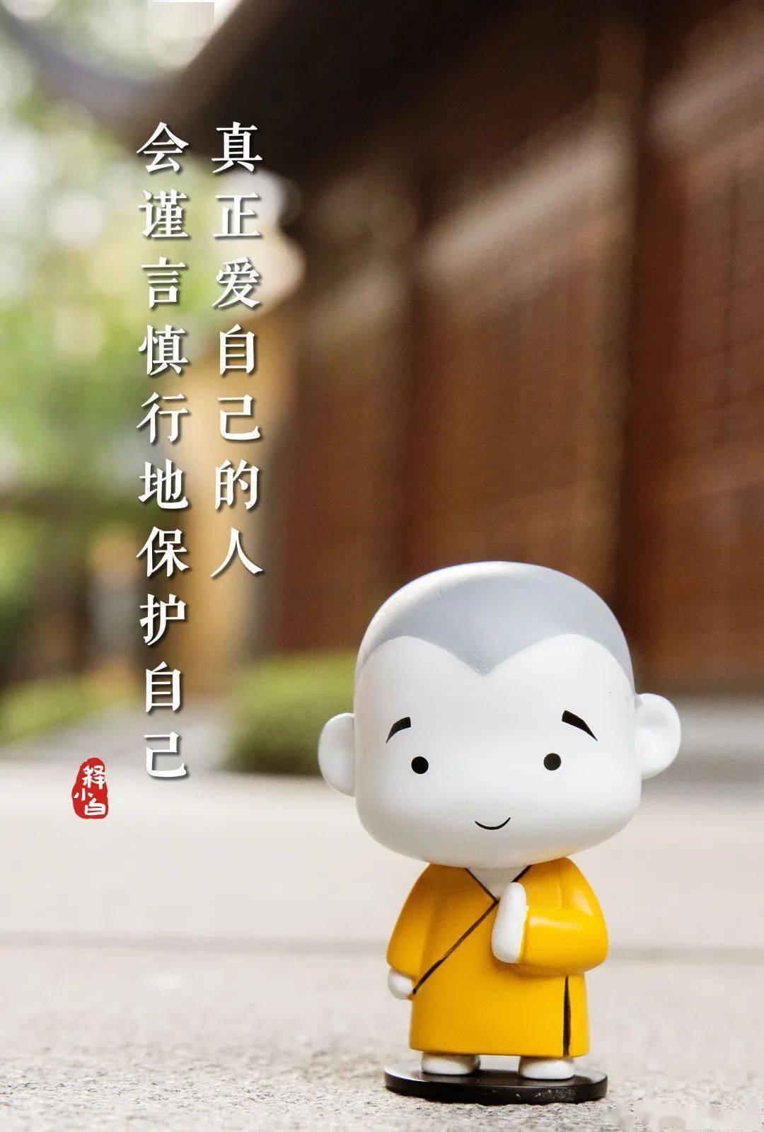 说话有分寸,这几种话千万不要说!_妄语